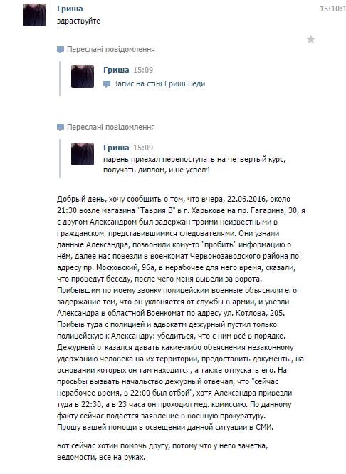 13492953_879272418866470_1961416381_n dqxikeidqxiqqeant