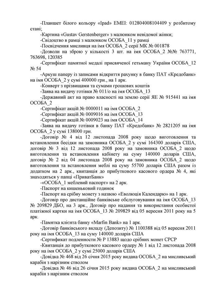 13483251_894049054051616_6756381737535646406_o