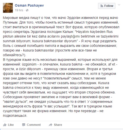 Pashayev dqxikeidqxiqqeant