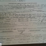 генсіровський dqxikeidqxitkant