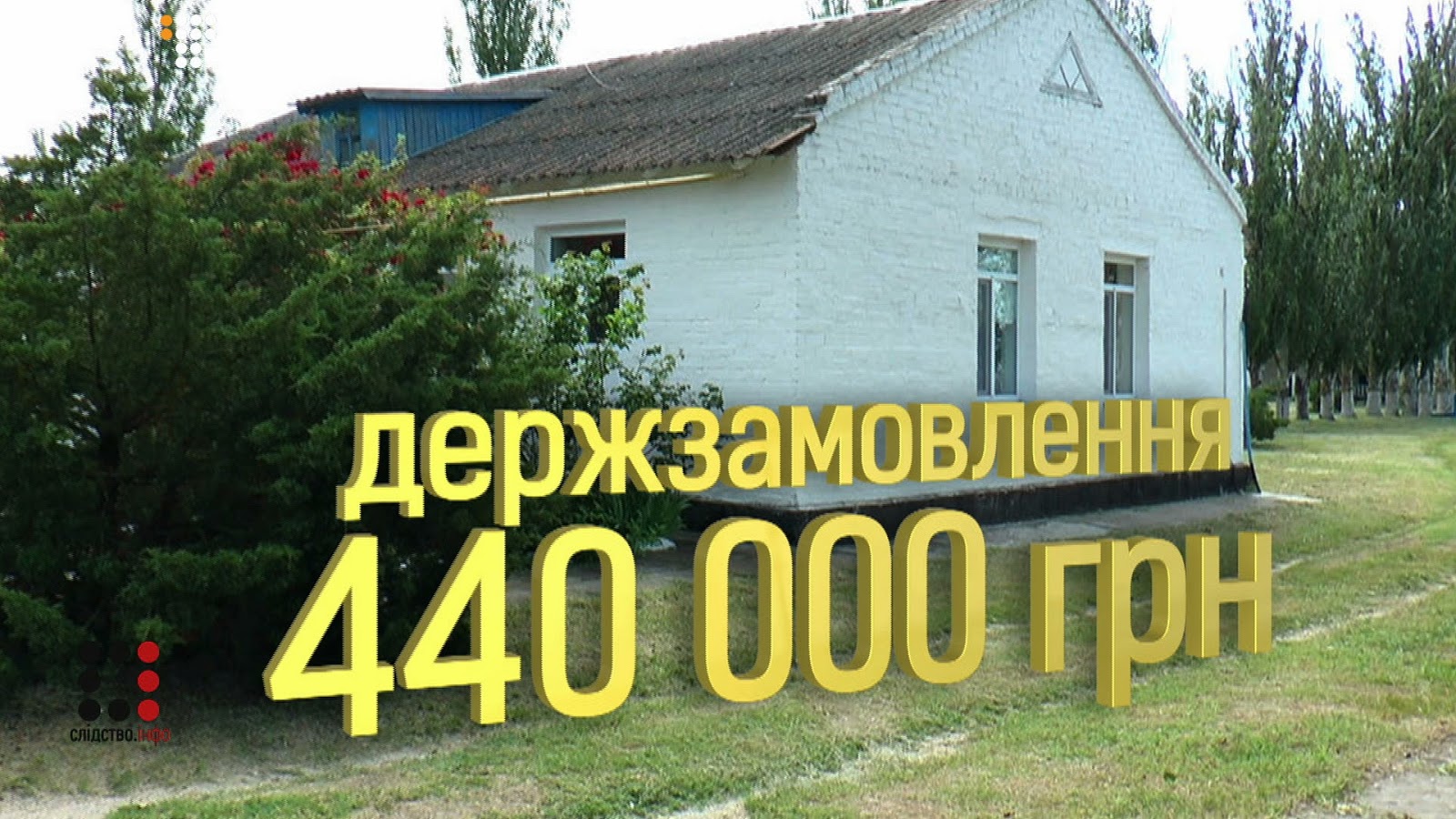 SCREEN_KRYMSKIY_SEPAR_8 dqxikeidqxitkant