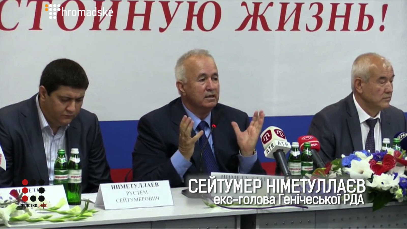 SCREEN_KRYMSKIY_SEPAR_4