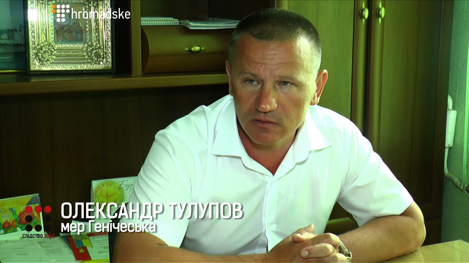 SCREEN_KRYMSKIY_SEPAR_11