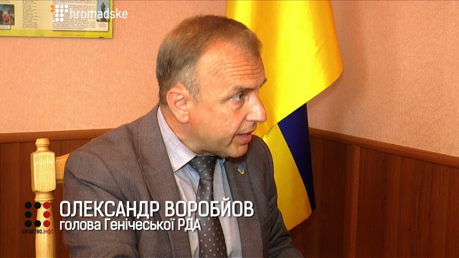 SCREEN_KRYMSKIY_SEPAR_16