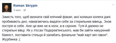 13643959_1719260668328959_259016148_n dqxikeidqxiqxxant