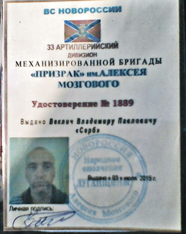 веклич dqxikeidqxiqqeant