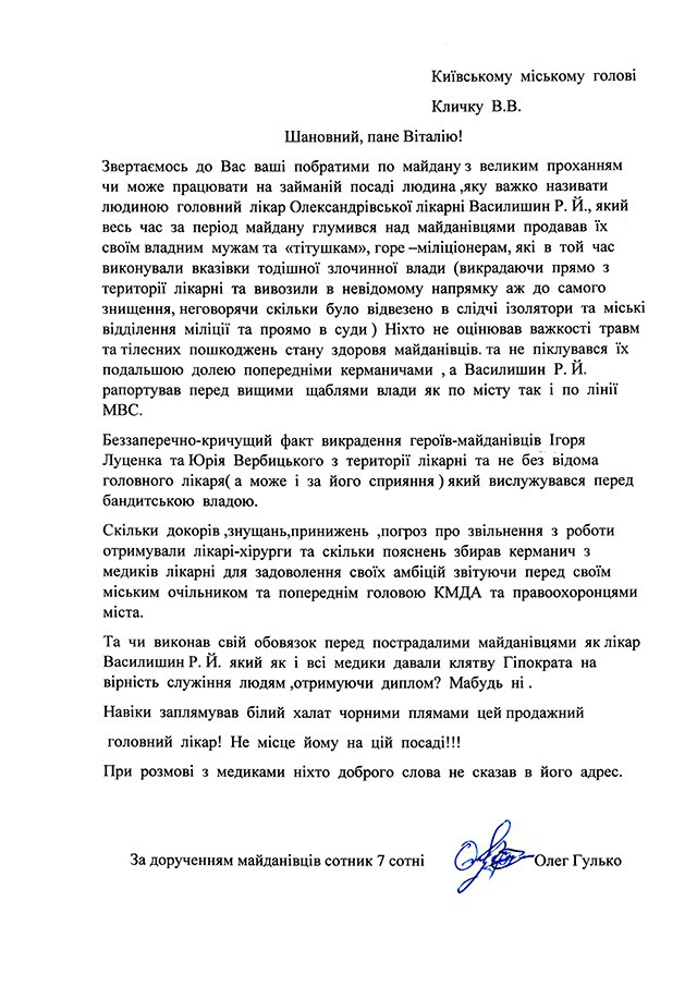 василишин dqxikeidqxiqqeant