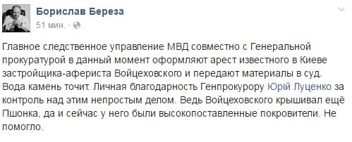 Facebook Борислава Березы dqxikeidqxitkant