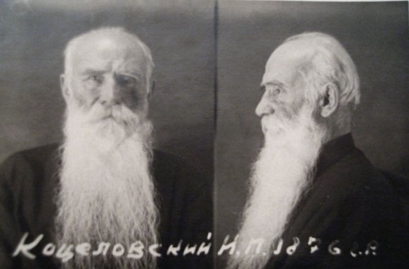 1_ Kocylovski_NKVD.jpg dqxikeidqxiqqeant