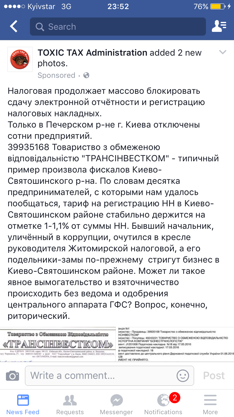 Разрыв_договоров_признание_электронных_документов dqxikeidqxiqqeant