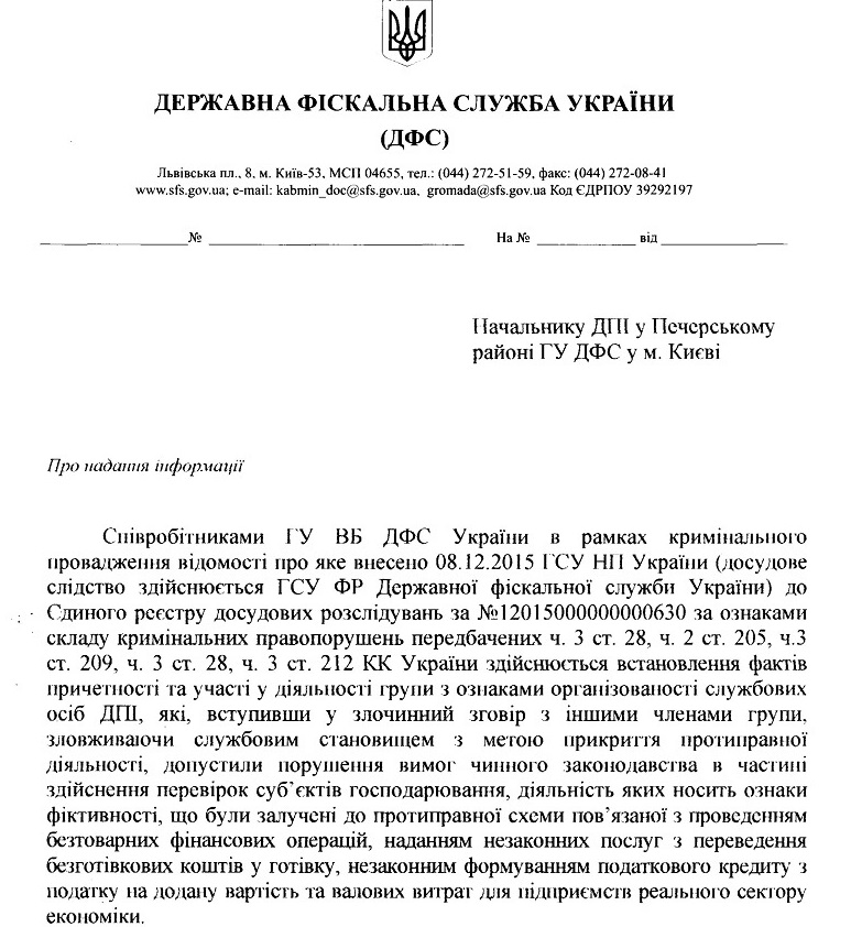 Разрыв_договоров_признание_электронных_документов