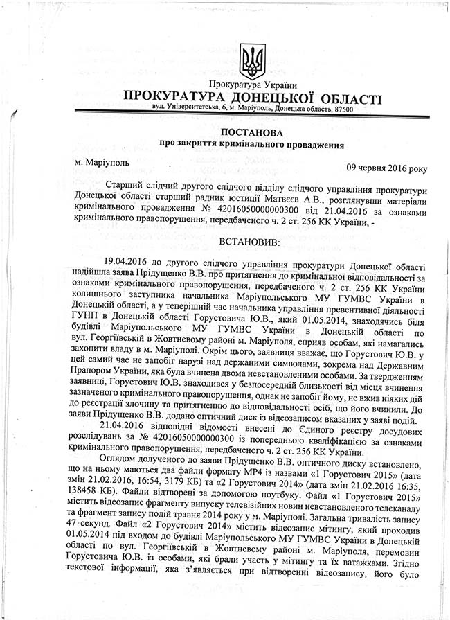 gorust1 dqxikeidqxiqqeant