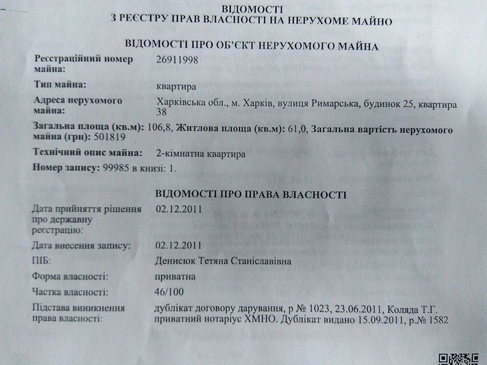 den2.jpg dqxikeidqxitkant