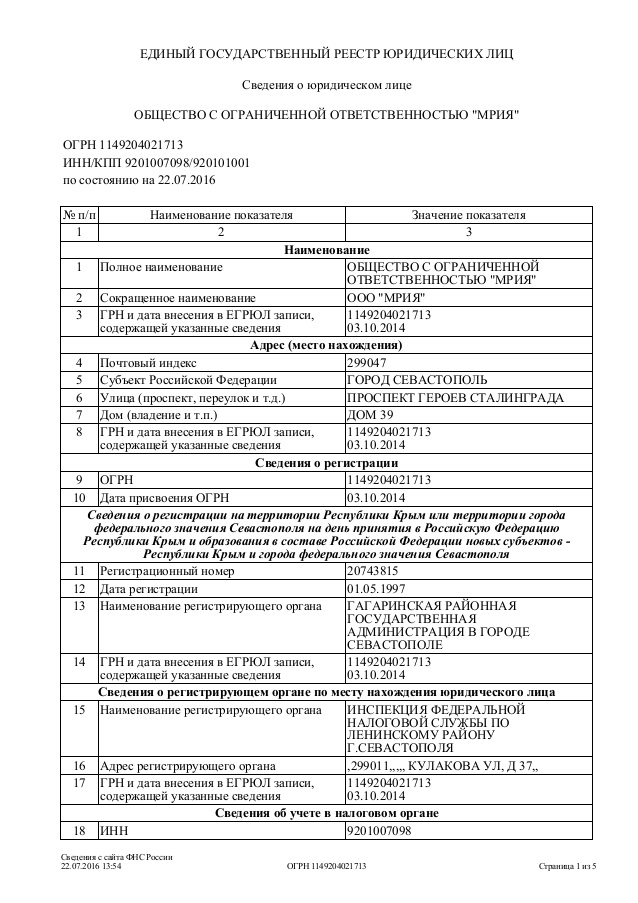 -1-638 dqxikeidqxiqqeant