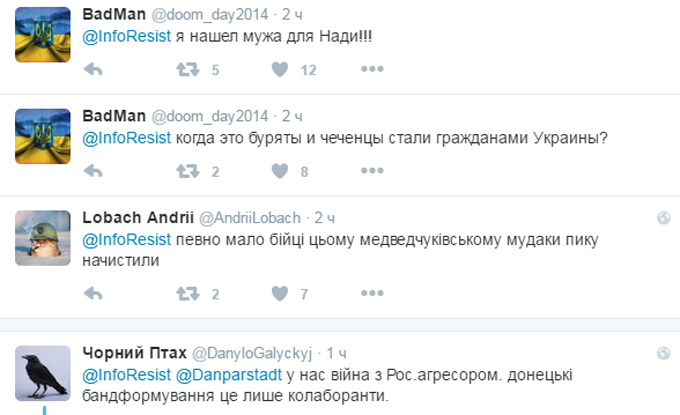 Его Надя покусала: слова известного гонщика о войне на Донбассе возмутили соцсети (2) Его Надя покусала: слова известного гонщика о войне на Донбассе возмутили соцсети (2)