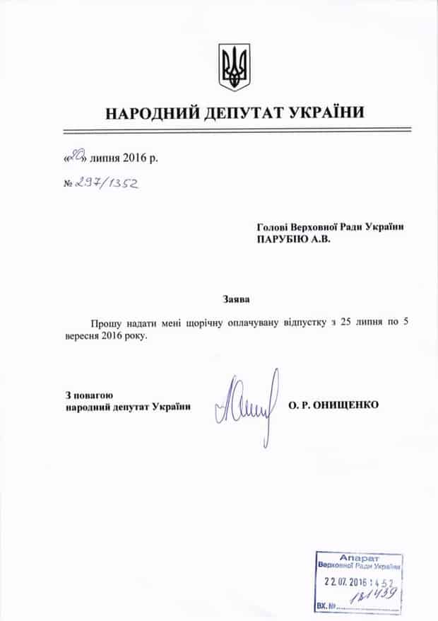 Facebook Ирины Геращенко dqxikeidqxiqqeant