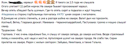 FireShot Capture 1 - Новости - https___vk.com_feed dqxikeidqxiqqeant