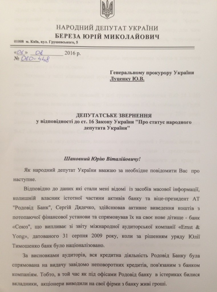 57a086f63e39c-bereza dqxikeidqxitkant