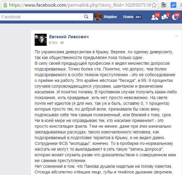 Панов украинский диверсант dqxikeidqxiqqeant