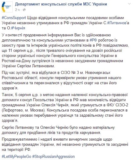 Департамент консульской служьы МИД Украины dqxikeidqxitkant