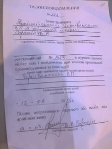 Паршин dqxikeidqxitkant