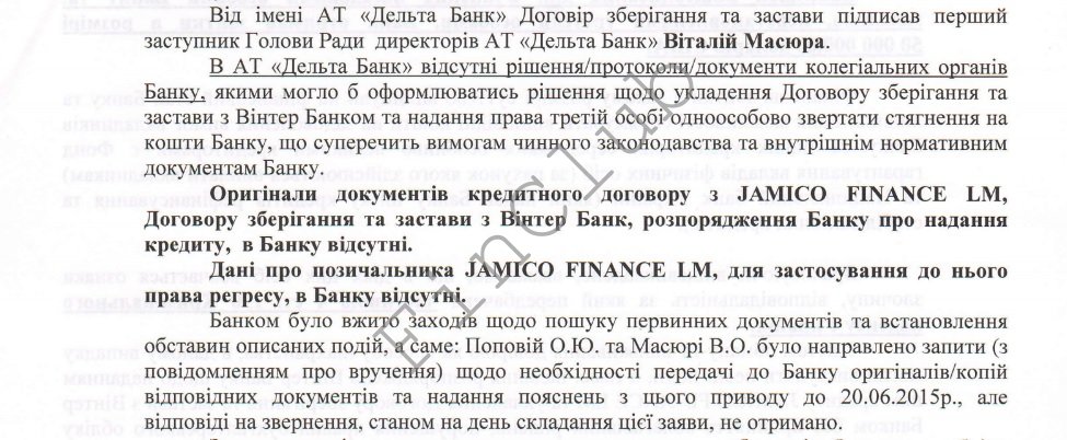 Дельта21 dqxikeidqxiqqeant