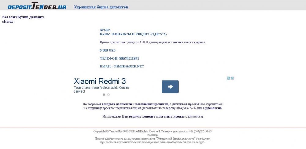 Олег Михайлик