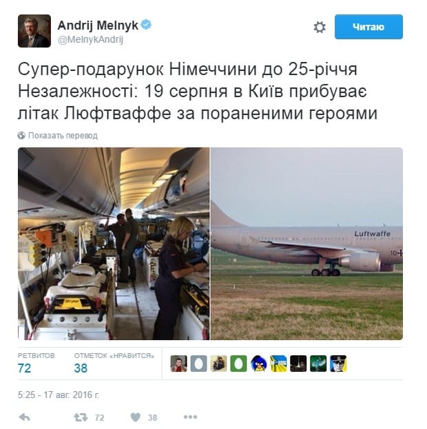 Twitter Андрея Мельника dqxikeidqxitkant