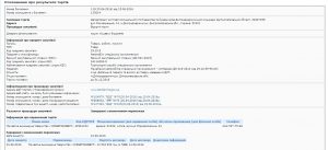 Камянское dqxikeidqxiqqeant