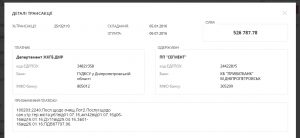 вывоз мусора 111