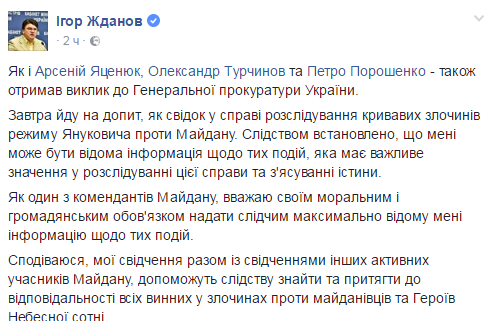 Facebook Игоря Жданова dqxikeidqxitkant