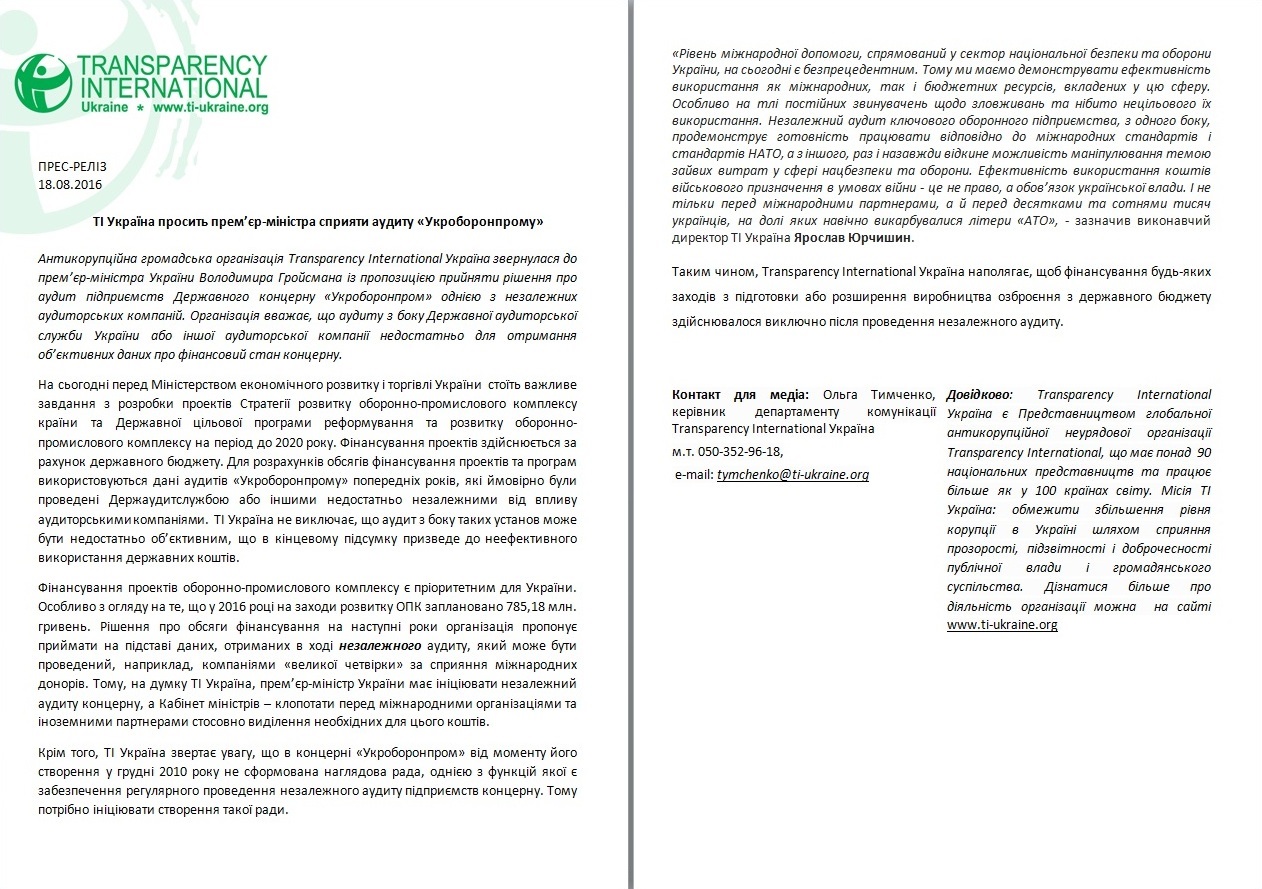 Прес-реліз dqxikeidqxiqqeant