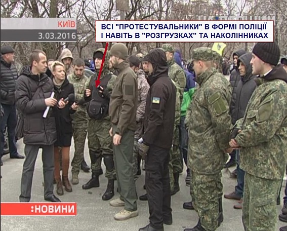 протестувальныкы Дейдея