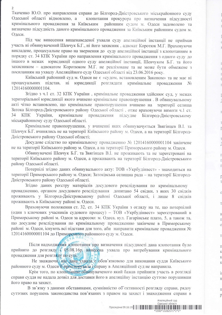 1_Страница_2.jpg 1_Страница_2.jpg