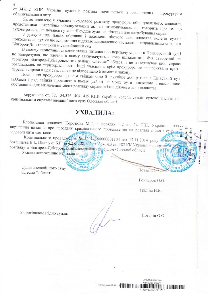 1_Страница_4.jpg 1_Страница_4.jpg