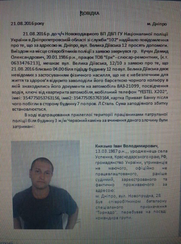 717899_1504977 dqxikeidqxitkant