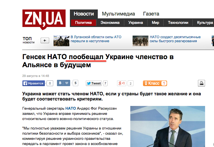 Снимок экрана 2014-08-30 в 20.09.36 dqxikeidqxiqqeant