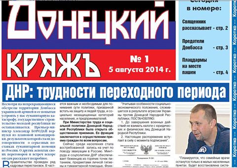 донецкий кряж донецкий кряж