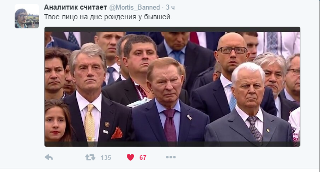 jeks-prezident Ukrainy dqxikeidqxiqqeant