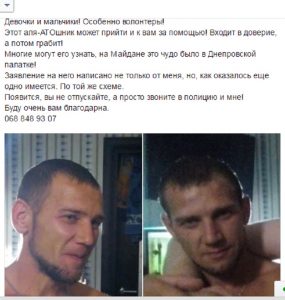 скрин dqxikeidqxiqqeant