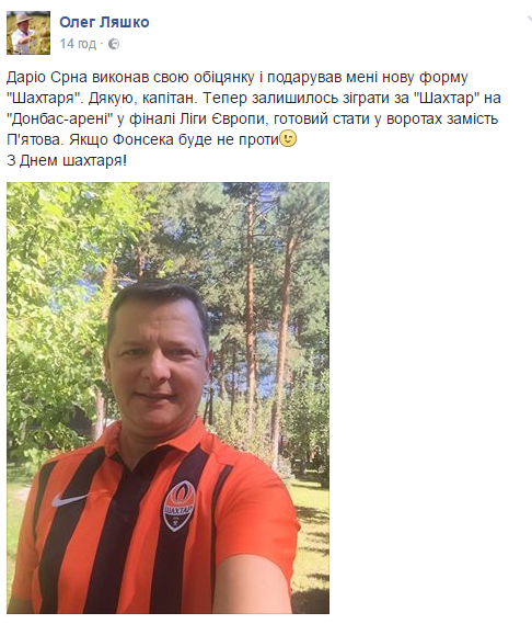 Коли Ляшко влаштує фотосесію з Моторолою - фото 1 Коли Ляшко влаштує фотосесію з Моторолою - фото 1 dqxikeidqxiqqeant