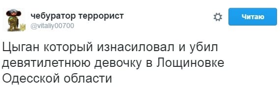 Twitter/vitaliy00700 dqxikeidqxiqqeant