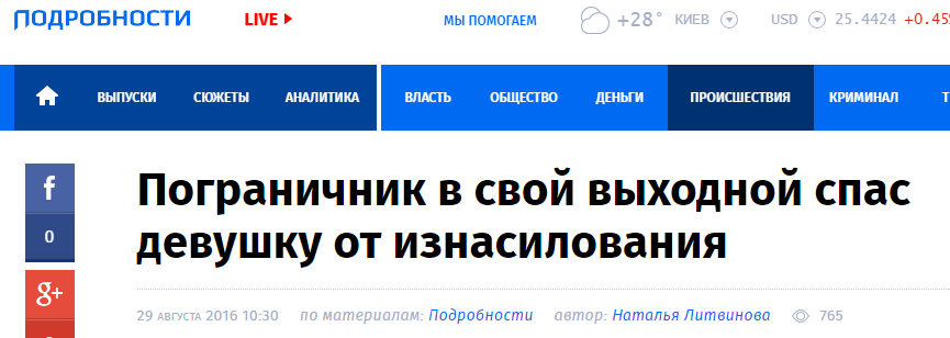 Подробности