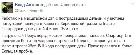 Facebook Влада Антонова dqxikeidqxitkant