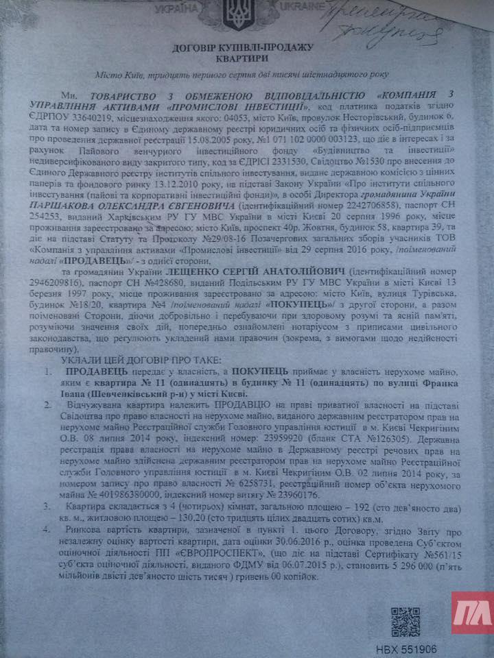 14232583_10208224183175126_9177619624766061602_n dqxikeidqxitkant