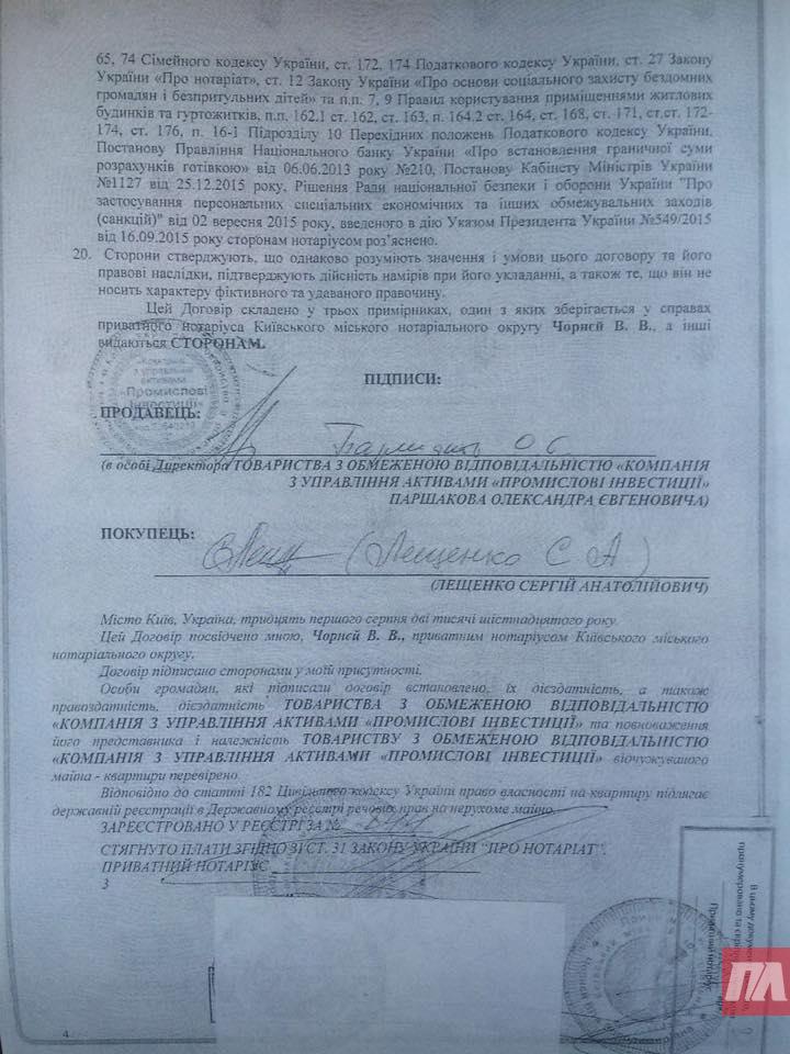 14291813_10208224184295154_8555442838332765773_n