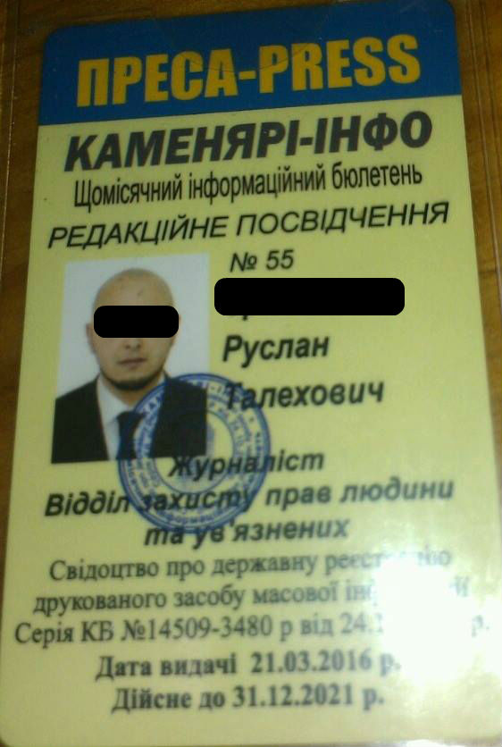 Як на Харківщині недалекоглядний закон штовхає до бунту "червоні зони" (ФОТО, ВІДЕО) - фото 4 Як на Харківщині недалекоглядний закон штовхає до бунту "червоні зони" (ФОТО, ВІДЕО) - фото 4