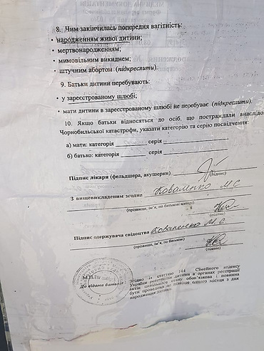 Николаевцы выявили «попрошайку», который зарабатывал, спекулируя на болезни новорожденной дочери - Copyright https://news.pn dqxikeidqxiqqeant