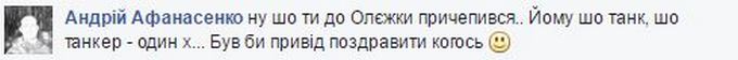 У Порошенко посмеялись над Ляшко из-за Москвы: появились фото (4) У Порошенко посмеялись над Ляшко из-за Москвы: появились фото (4)