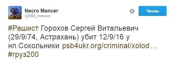 Twitter/666_mancer dqxikeidqxiqqeant